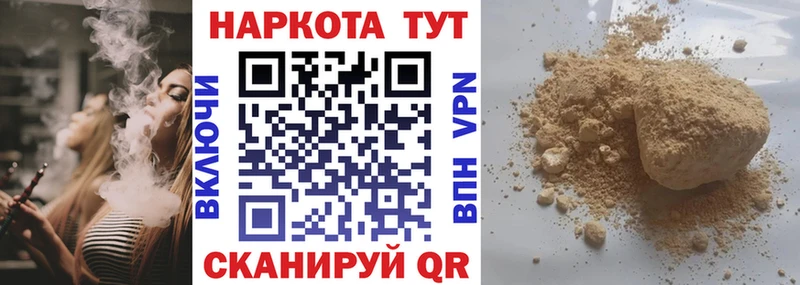 Где купить Новосиль Галлюциногенные грибы ссылка на мегу онион Меф МАРИХУАНА ГАШ Alpha PVP