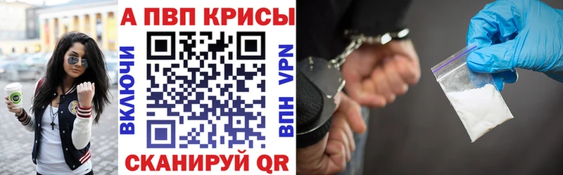 A-PVP СК  наркошоп  Новосиль 