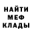 МЕТАДОН мёд Damir Ainikeyev