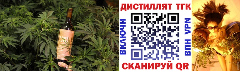 Еда ТГК конопля  Новосиль 