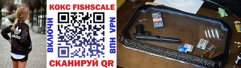 мега как зайти  Новосиль  КОКАИН FishScale  купить наркотики цена 