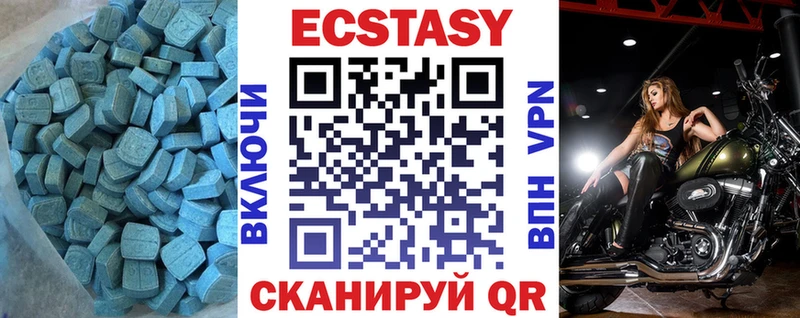 Ecstasy 99%  mega ссылка  Новосиль  хочу наркоту 
