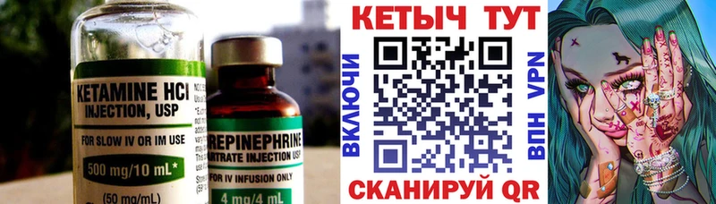 цена   Новосиль  hydra ССЫЛКА  КЕТАМИН ketamine 