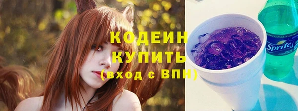 бутик Верхний Тагил