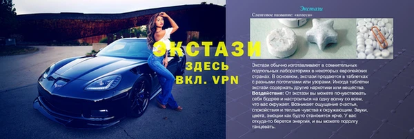 ешки Верея