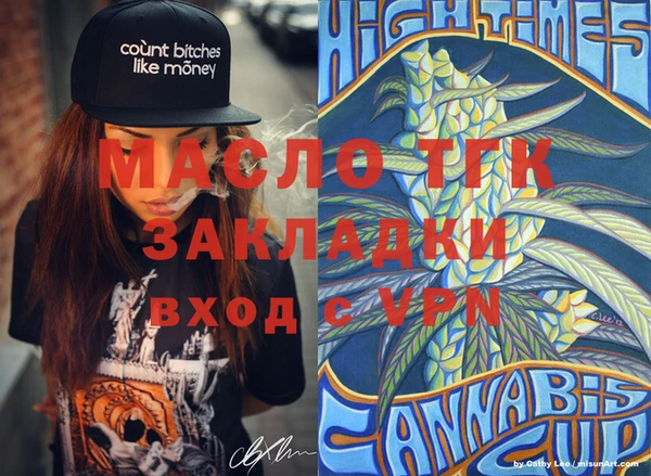 дживик Верхнеуральск