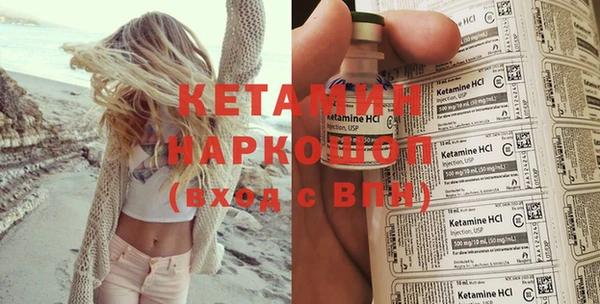 ешки Верея
