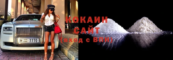 бутик Верхний Тагил