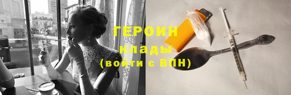 дживик Верхнеуральск