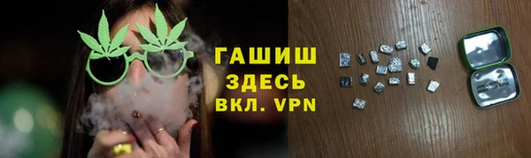 бутик Верхний Тагил