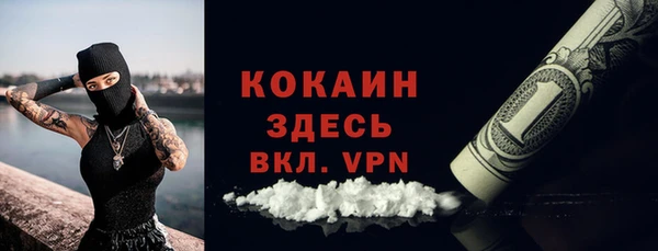 бутик Верхний Тагил
