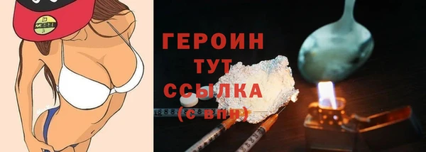дживик Верхнеуральск
