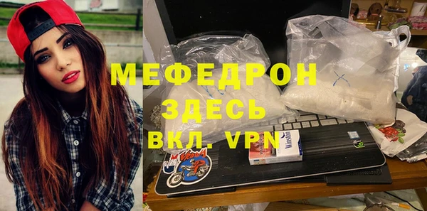 дживик Верхнеуральск