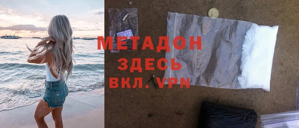 бутик Верхний Тагил