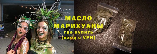 бутик Верхний Тагил