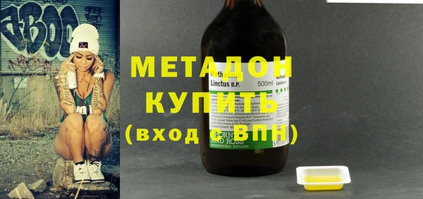 бутик Верхний Тагил