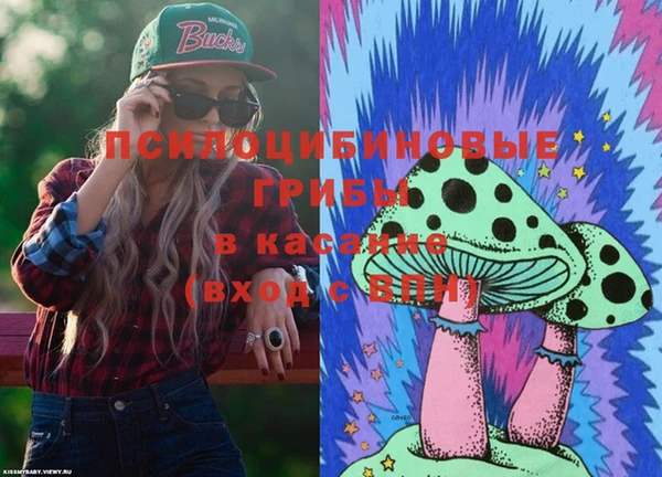 бутик Верхний Тагил