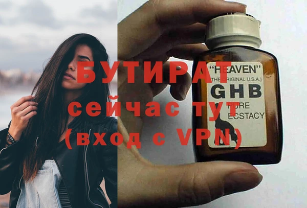 дживик Верхнеуральск