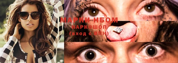 дживик Верхнеуральск