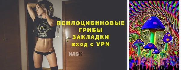 дживик Верхнеуральск