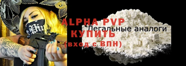 бутик Верхний Тагил