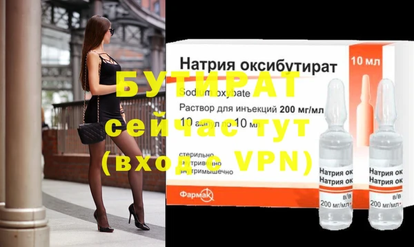 бутик Верхний Тагил