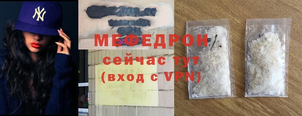 дживик Верхнеуральск