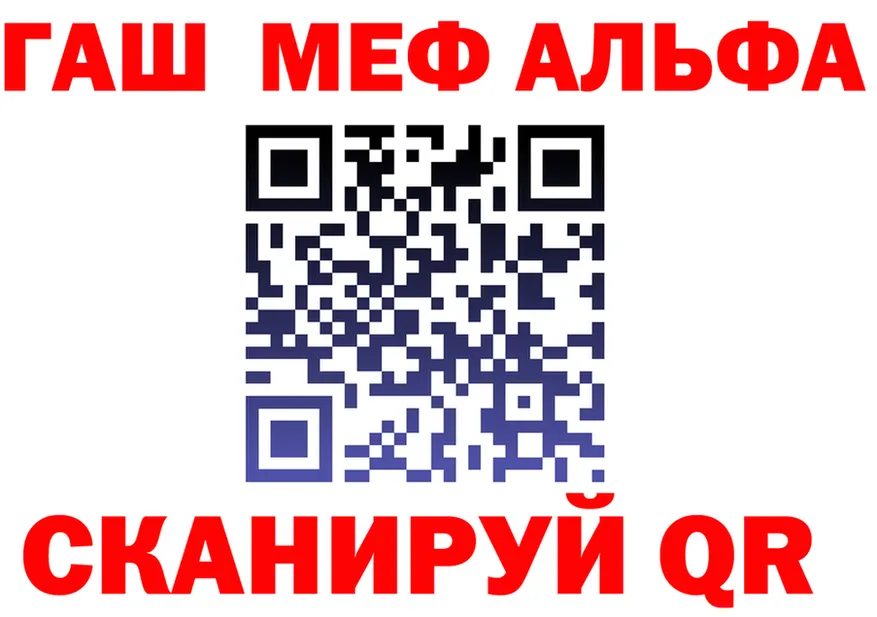 АМФ VHQ маркетплейс маркетплейс mega Новосиль