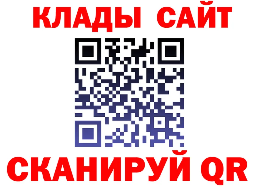 ГАШ Ice-O-Lator вход это OMG Новосиль