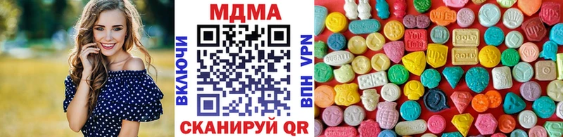 МДМА crystal  Новосиль 