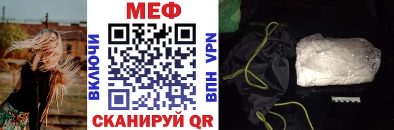 Меф кристаллы  Новосиль 