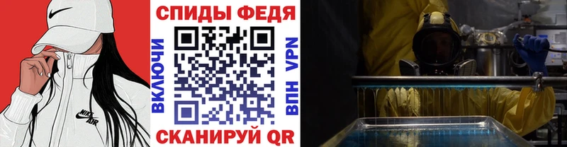 Первитин мет магазин Новосиль