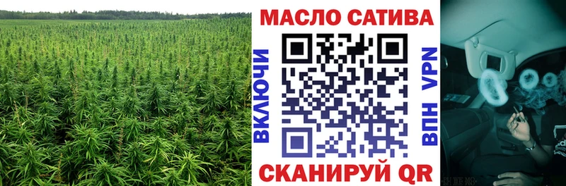 ТГК вейп с тгк  Новосиль 